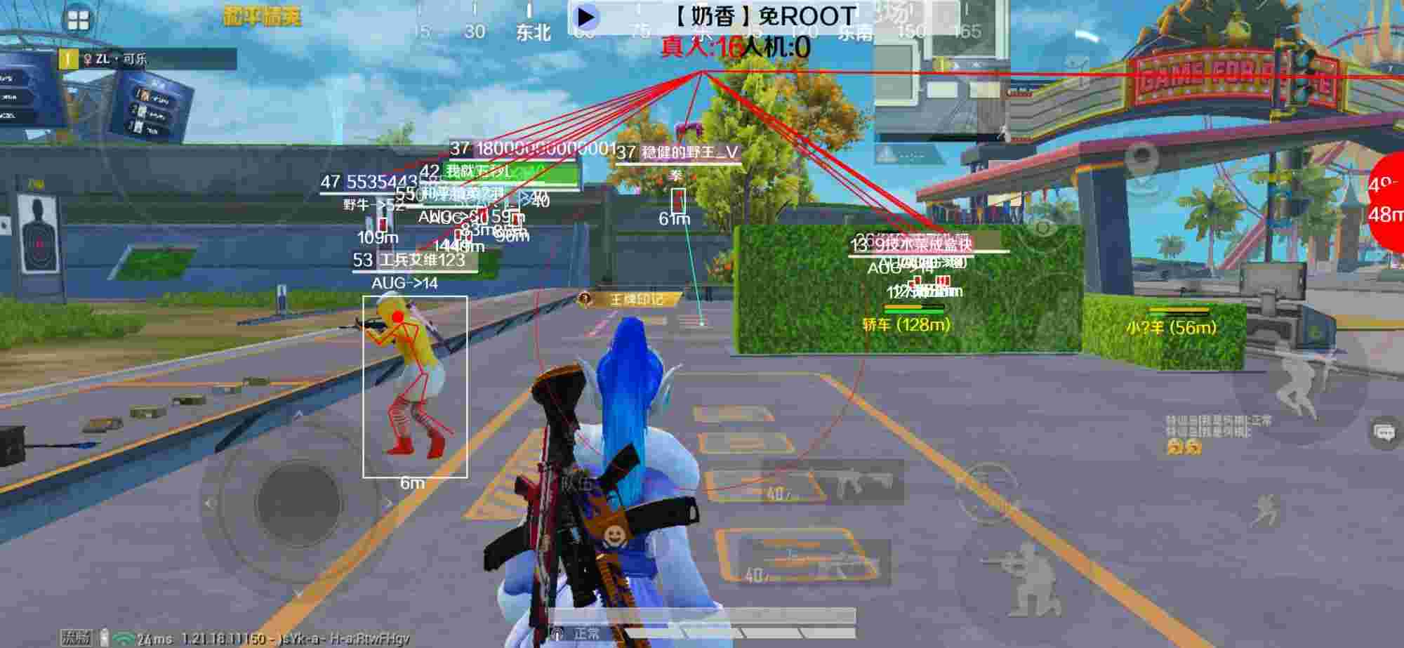 和平精英辅助《布丁》改名《奶香》依旧稳定中 - 和平精英外挂声音骗队友辅助预览图